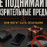 Увидели на улице кошелек, смартфон или красивую коробку? - Отдел образования