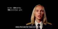 📹 Видеоролик создан правоохранительными органами региона при поддержке - Следственный комитет