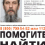 В Тосненском районе третьи сутки ищут заблудившегося в лесу мужчину - 47Channel.Ru