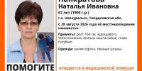 i (100) - Novouralsk.Su