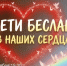 «Дети Беслана в наших сердцах»: в Оренбурге пройдет памятная акция-концерт - Администрация города