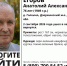 Пенсионер ушел в лес в Калужской области и не вернулся - Телерадиокомпания Ника