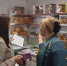 Жителей Башкирии приглашают пройти опрос о представленности продукции регионального производства - Общественная палата РБ