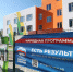 Новый детский сад в селе Кулуево Аргаяшского муниципального округа готовится принять малышей - Единая Россия