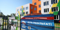 Новый детский сад в селе Кулуево Аргаяшского муниципального округа готовится принять малышей - Единая Россия