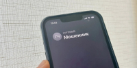 Использовав пароль "Яшка", житель Кузбасса отдал мошенникам 6 млн рублей - Prokopievsk.ru