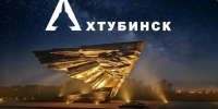Угроза миновала: на севере Астраханской области потушили горящую цистерну - Bloknot-Astrakhan.Ru