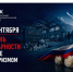 3 сентября день солидарности в борьбе с терроризмом. - Новичихинский район