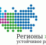 Продлен прием заявок по программе «Модернизация систем теплоснабжения с применением электрических котельных» до 30 декабря 2026 года - Администрация города
