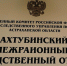 Трёх астраханок будут судить за дачу заведомо ложных показаний в суде по делу об изнасиловании - Газета Волга