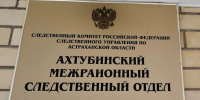 Трёх астраханок будут судить за дачу заведомо ложных показаний в суде по делу об изнасиловании - Газета Волга
