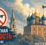 Беспилотная опасность в Рязани - РИА 7 Новостей