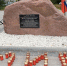 Памяти жертв терактов - ТРК Русь
