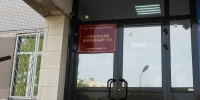 Бывшего директора Центра Мешалкина отправили под домашний арест - Газета Навигатор