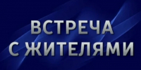 Изображение новости Уважаемые жители Динского сельского поселения! - Динское сельское поселение