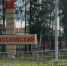 Как власти согласовывали новую схему движения в Московском под Тюменью: «Нас было всего трое, и мы были против» - MegaTyumen.Ru