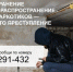 !«Сообщи, где торгуют смертью»! - ОСШОР по лыжным гонкам и биатлону Л.Н. Носковой