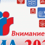ГИА-2026 - Управление общего и дошкольного образования