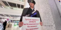 Сотрудники банка спасли 77-летнюю уфимку от кражи миллиона рублей - Башинформ