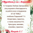 благ1.jpg - МФЦ