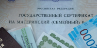 Фото: Maria Paina / Shutterstock / Fotodom - Красный Север