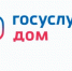 Сезон отпусков: как сделать перерасчет за коммунальные услуги - Министерство строительства, ЖКХ, дорожного хозяйства и транспорта