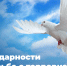 3 сентября – День солидарности в борьбе с терроризмом - АлтГПУ