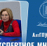 АлтГПУ в СМИ: ректор АлтГПУ о рекордном наборе, новых профессиях и больших планах - АлтГПУ