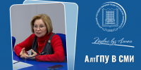 АлтГПУ в СМИ: ректор АлтГПУ о рекордном наборе, новых профессиях и больших планах - АлтГПУ