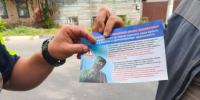 JPG Файл - УМВД Саратовской области
