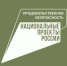Томских пищевиков приглашают выйти на рынок Азербайджана с господдержкой - Администрация Томской области