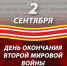 Каждая победа остаётся в сердце… - Межмуниципальное объединение учреждений культуры