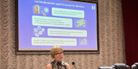Профессор СЭИ прочитала лекцию в Саратовском институте Росгвардии - СЭИ СГТУ