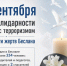Увеличить - Госжилнадзор