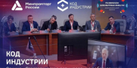 На форуме «Развиваем Оренбуржье вместе» пройдет стратегическая сессия по роботизации - Правительство Оренбургской области