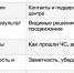 Информационное давление ослабило вертикаль власти в Хакасии — рейтинг глав по СФО, август - Пульс Хакасии