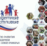 В Находке пройдет проект для многодетных мам «Мама в ресурсе» - Администрация Находкинского городского округа