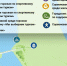 Источник изображения: отдел информационной политики администрации Абакана - НИА Хакасия