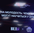 Тематическое фото Правительство Магаданской области/скриншот видео - MagadanMedia.Ru