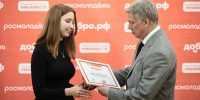 В регионе выбрали лучших волонтеров премии #МЫВМЕСТЕ - Комсомольская правда