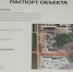 Дорогу на улице Завеличенской в псковских Борисовичах перекроют для ремонта - Pln-Pskov.Ru