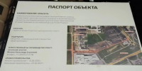 Дорогу на улице Завеличенской в псковских Борисовичах перекроют для ремонта - Pln-Pskov.Ru