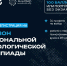... - УлГТУ