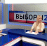 Справедливые в PRIME TIME! - Справедливая Россия