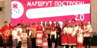 Семейный многонациональный блог-тур прошёл в Удмуртии - Сусанин
