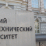 МТС и ТПУ будут вместе развивать промышленный ИИ - ГТРК Томск