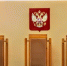 Суд взыскал похищенные у омички деньги с владельца счёта, куда их перевели мошенники - Om1.Ru