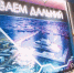 ВЭФ-2026: Якутские проекты и бренды стали ключевыми экспонатами центрального павильона "Развиваем Дальний" - ГТРК Саха