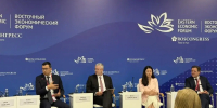 На Камчатке разработали первый в России мастер-план развития прибрежного поселка - Министерство рыбного хозяйства