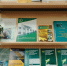 Книжная выставка в библиотеке в помощь первокурснику - Владивостокский филиал РТА